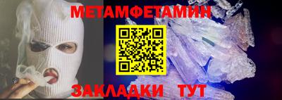 мескалин Кандалакша