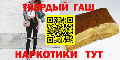 мяу мяу кристалл Канаш