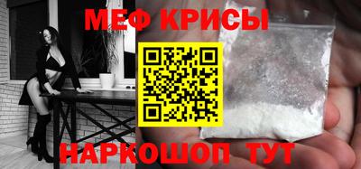 MESCALINE Камышлов