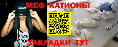 MESCALINE Камышлов