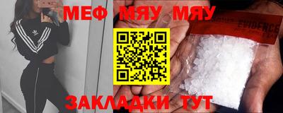 мескалин Кандалакша