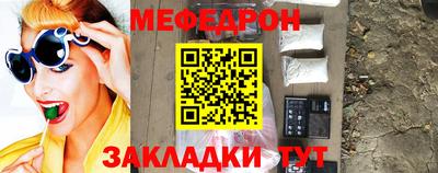 мескалин Кандалакша