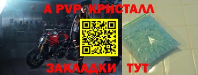 мяу мяу кристалл Канаш