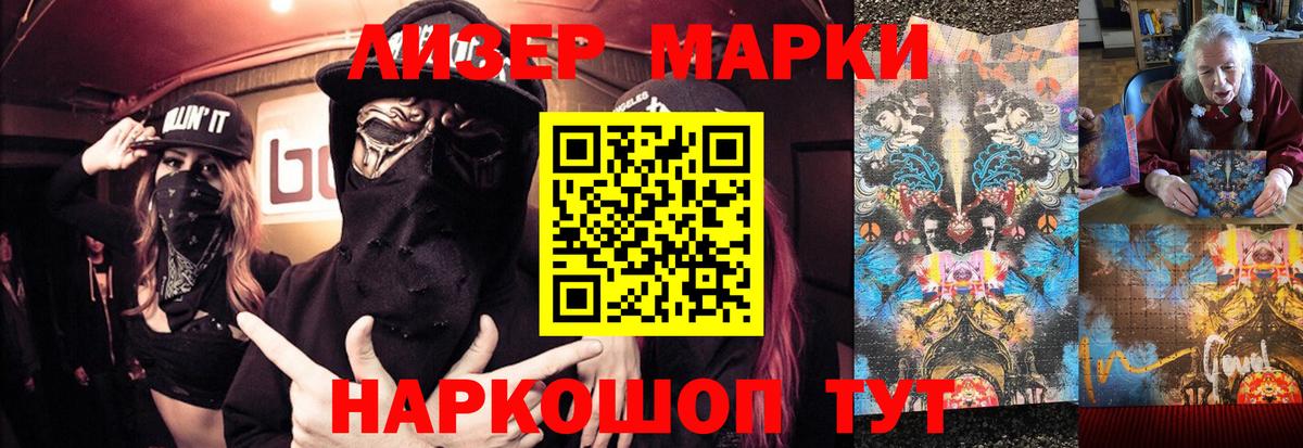 Волгодонск  ЛСД экстази кислота  Вход с VPN  KRAKEN маркетплейс  Лсд 25 экстази ecstasy 