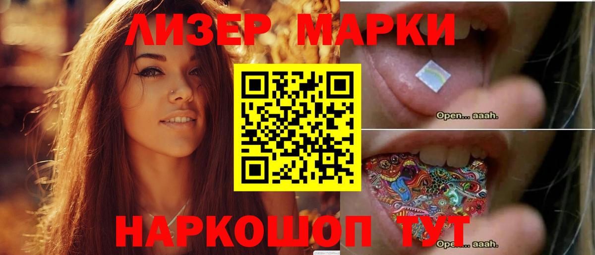 ЛСД экстази ecstasy Волгодонск