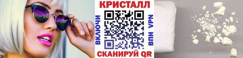 кракен ONION  Волгодонск  Метамфетамин витя 