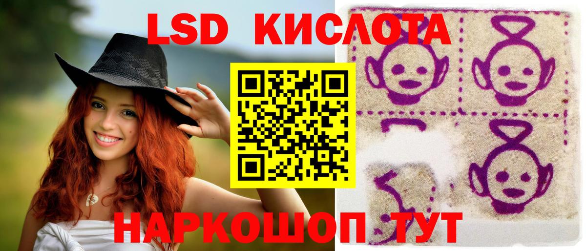 Марки 25I-NBOMe 1,5мг Волгодонск