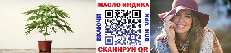 ТГК концентрат  наркошоп  Волгодонск 